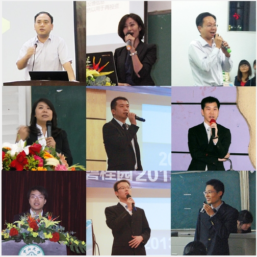 广东碧桂园物业2017校园招聘启事