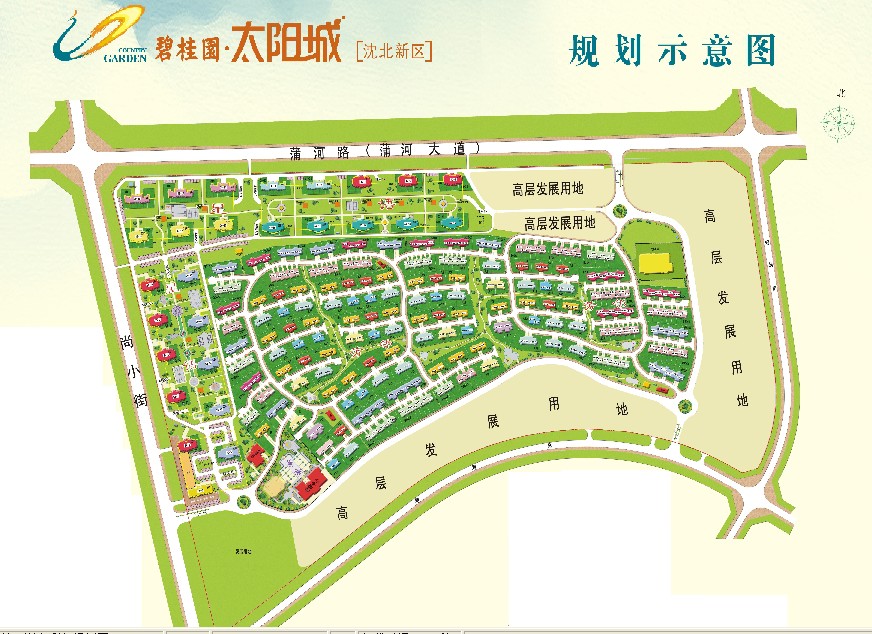 沈北新区经济总量_沈北新区蒲河镇规划图(2)
